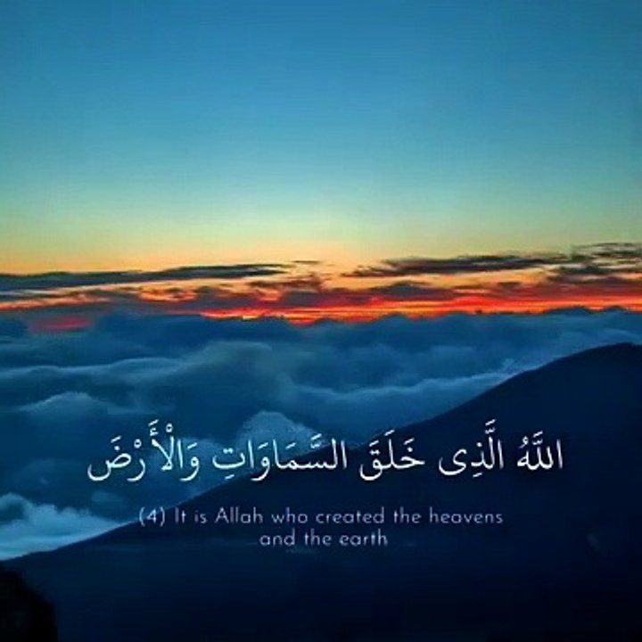 راحه نفسيه ----آيات قرآنيه قصيره_ حالات واتس اب دينيه قرآن_ستوريات انستاQuran(360P)_1