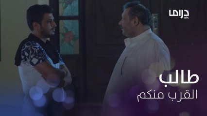 سيظل حبها القديم موجود زي الشبح في حياتها  مفاجأة غير متوقعة من أخو المعرس