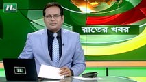 NTV Rater Khobor | 03 October 2020