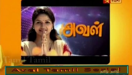 Aval Episode 0332 | Tamil TV Serial | 2012  |