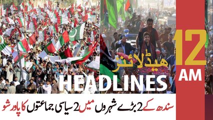 ARY News Headlines | 12 AM | 4 October 2020