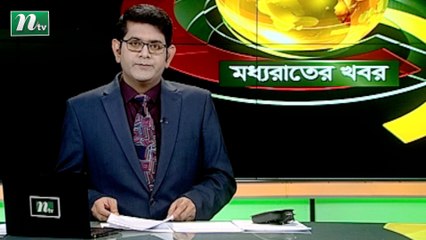 NTV Moddhoa Raater Khobor | 04 October 2020