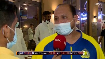 آراء جماهير النصر بعد الإقصاء من نصف نهائي الآسيوية أمام بيرسبوليس