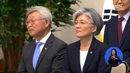 여행 자제 권고에도…강경화 남편, 요트 구매 목적 미국행 논란