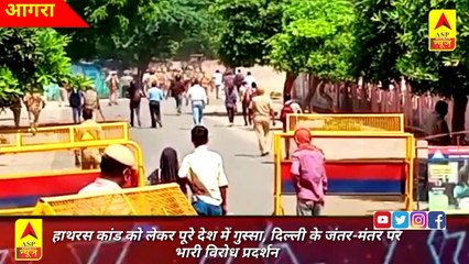 hathras case;बाल्मीकि समाज के लोगों ने पुलिस फोर्स  पर किया पथराव