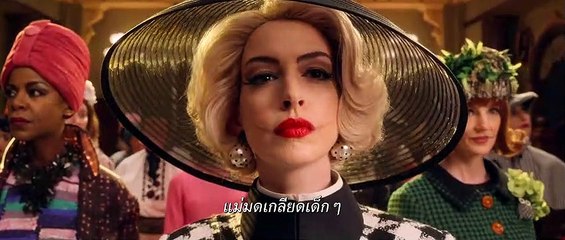 หนัง แม่มด - The Witches