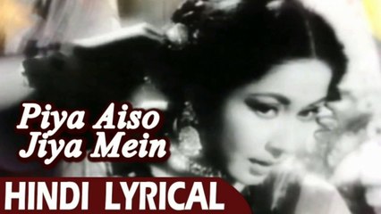 Piya Aiso Zia Me Samaye Gayo Re Ki Mai Tanman Ki Sudhbudh  Gavan Baithi.