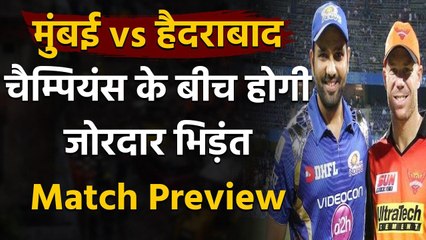 MI vs SRH Match Preview, IPL 2020 : Rohit & Co. aims to continue winning momentum| वनइंडिया हिंदी