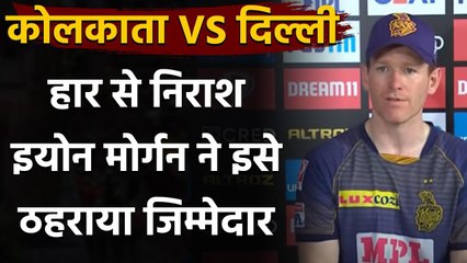 IPL 2020: Eoin Morgan lauds Rahul Tripathi's performance after losing match | Oneindia Sports