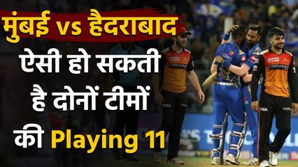 MI vs SRH Playing 11, IPL 2020 : Predicted Playing 11 of Hyderabad & Mumbai team| वनइंडिया हिंदी