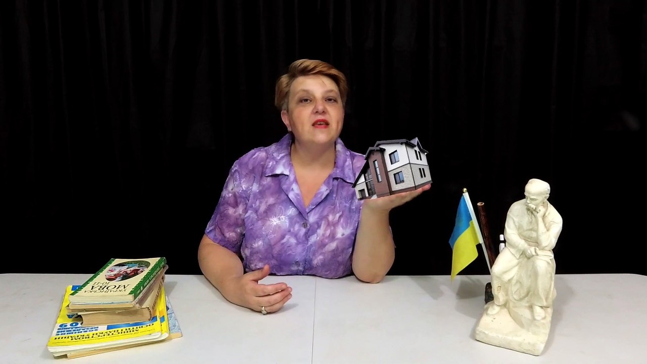 Морфологія. Частини мови | ГОТУЄМОСЬ ДО ЗНО | УКРАЇНСЬКА МОВА 10 КЛАС