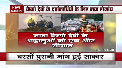 Cable car service begins in Jammu and Kashmir