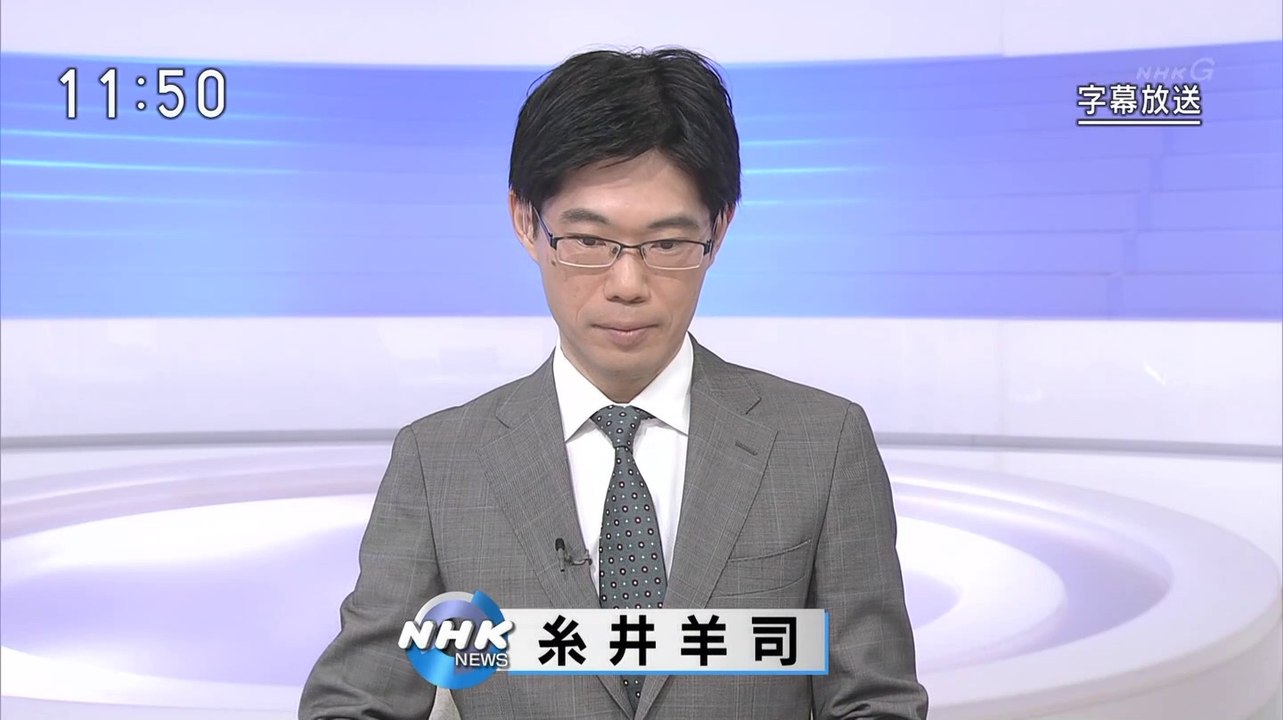 NHK ニュース (@AK1) - 2019年09月30日（月） 午後11時50分02秒 (25:00) (SHARP AQUOS BD-HDW80) [1080p]