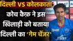 IPL 2020: Got right intensity in power play from Shikhar-Shaw, says Mohammad Kaif | Oneindia Sports