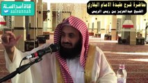 الدولة السعودية ليس لها مثيل على الارض منذ عدة قرون