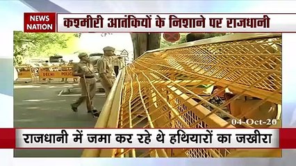 Delhi Police arrests four terrorists near ITO