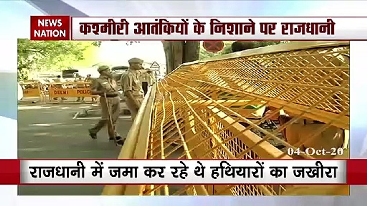 Delhi Police arrests four terrorists near ITO