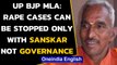 Hathras: UP BJP MLA says 'rape cases can only be stopped with sanskar and not Governance'|Oneindia