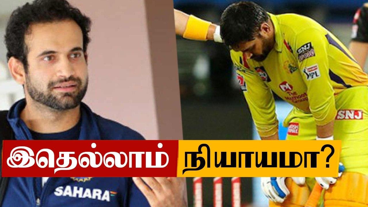 தோனியை குத்திக்காட்டிய இர்பான் பதான்.. ஆதரவு கொடுத்த ஹர்பஜன்