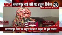 Rajasthan Case : Baran victim girl live on News Nation