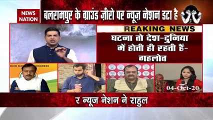 Rape Victim asks CM Ashok Gehlot for help