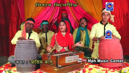 নারায়ে তকবির |Naraia Tokbir |Singer Sonia |Eid Special New Song |Mph Music |2017