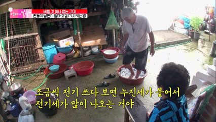 세탁기도 못쓰게 하는 짠돌이 남편!! feat. 의외의 로맨스♥