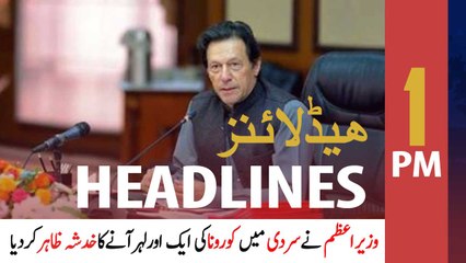 ARYNews Headlines | 1 PM | 4th October 2020