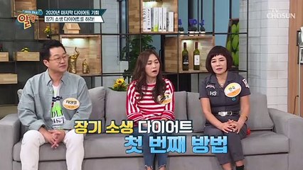 변형된 장기를 소생시켜 다이어트 하는 방법?? #광고포함