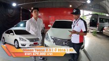 รถเก๋ง มือสอง Nissan Teana ไมล์ 5 หมื่นโล ปี 2016 NEW TEANA 2.5 XV ซันรูฟ ไมเนอร์เชนจ์ ไฟใหม่ ผ่อน 13,000.-