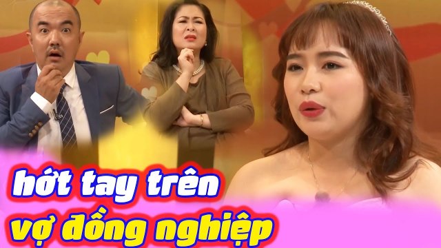HỚT TAY TRÊN VỢ ĐỒNG NGHIỆP VÀ CHUYỆN VỢ TỐ Lười Yêu KHIẾN CẢ TRƯỜNG QUAY CƯỜI VỠ BỤNG |VỢ CHỒNG SON