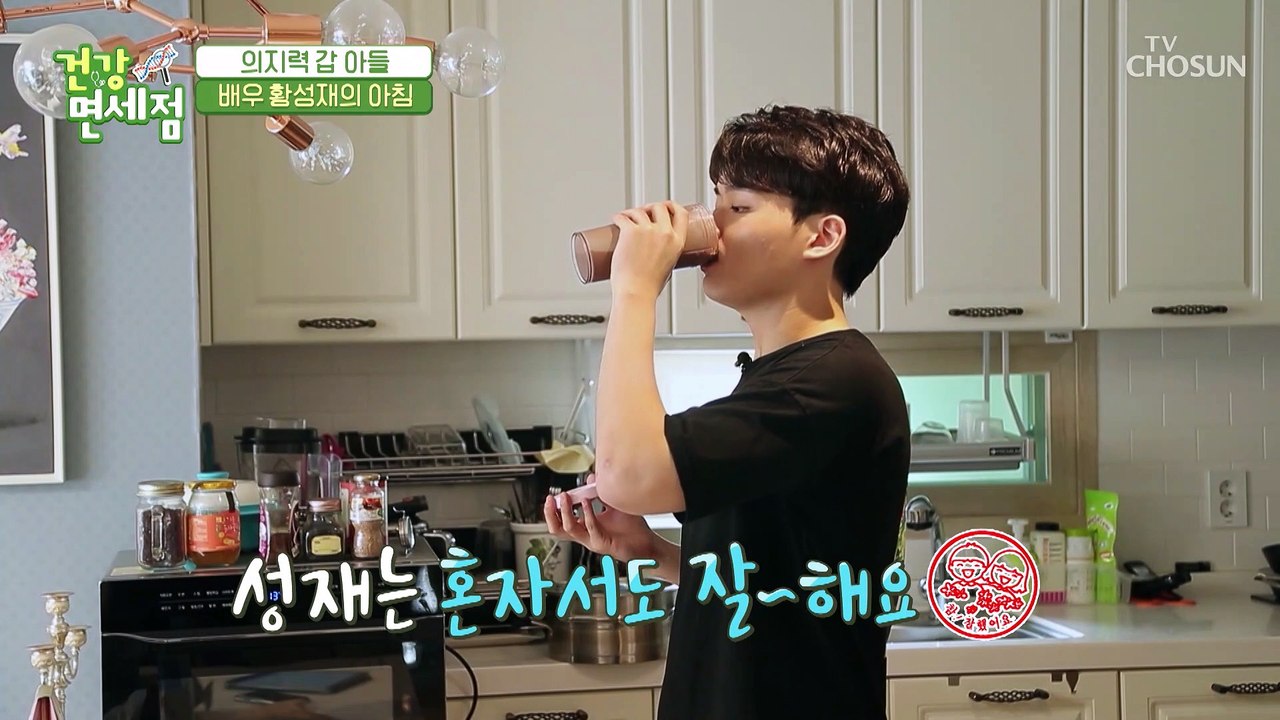 박해미 바라기 아들 황성재 #광고포함