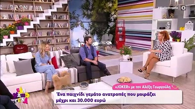 Γεωργούλης: Αποκάλυψε ότι του είπαν την ημερομηνία που θα γίνει… πατέρας!