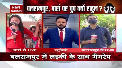 Why don't Rahul Gandhi and Priyanka visit Balrampur?