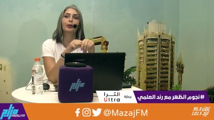شو بتحب هدية توصلك على شغلك ؟ 4-10-2020