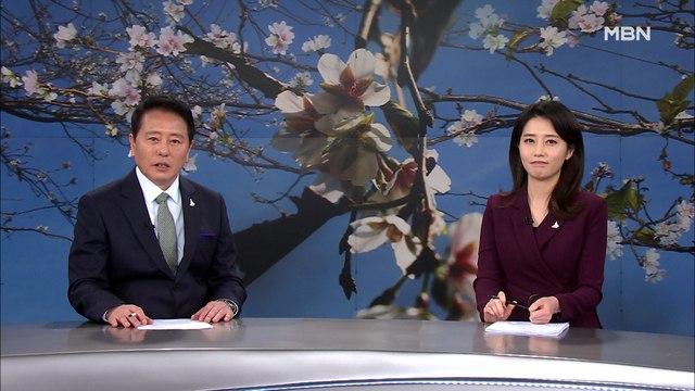 10월 4일 MBN 종합뉴스 클로징
