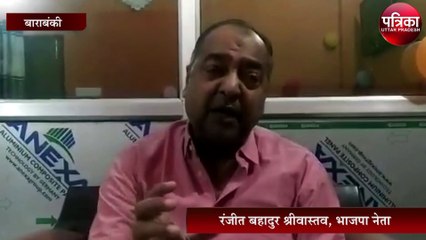 हाथरस मामले को लेकर भाजपा नेता ने दिया ऐसा बयान