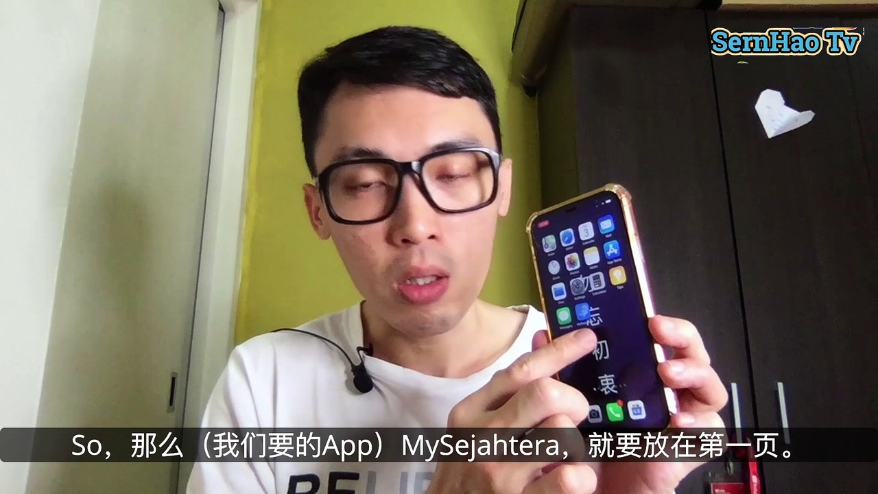 目前我看過最快開啟App的方法。 IOS14才有！ ｜iPhone使用技巧-15｜SernHao Tv