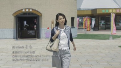 そらさんの北海道一人旅 8 北見  Hokkaido  Japan