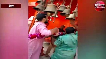 पड़दादी की मानी गई मनौती 40 साल बाद पड़पोतों ने ऐसे की पूरी