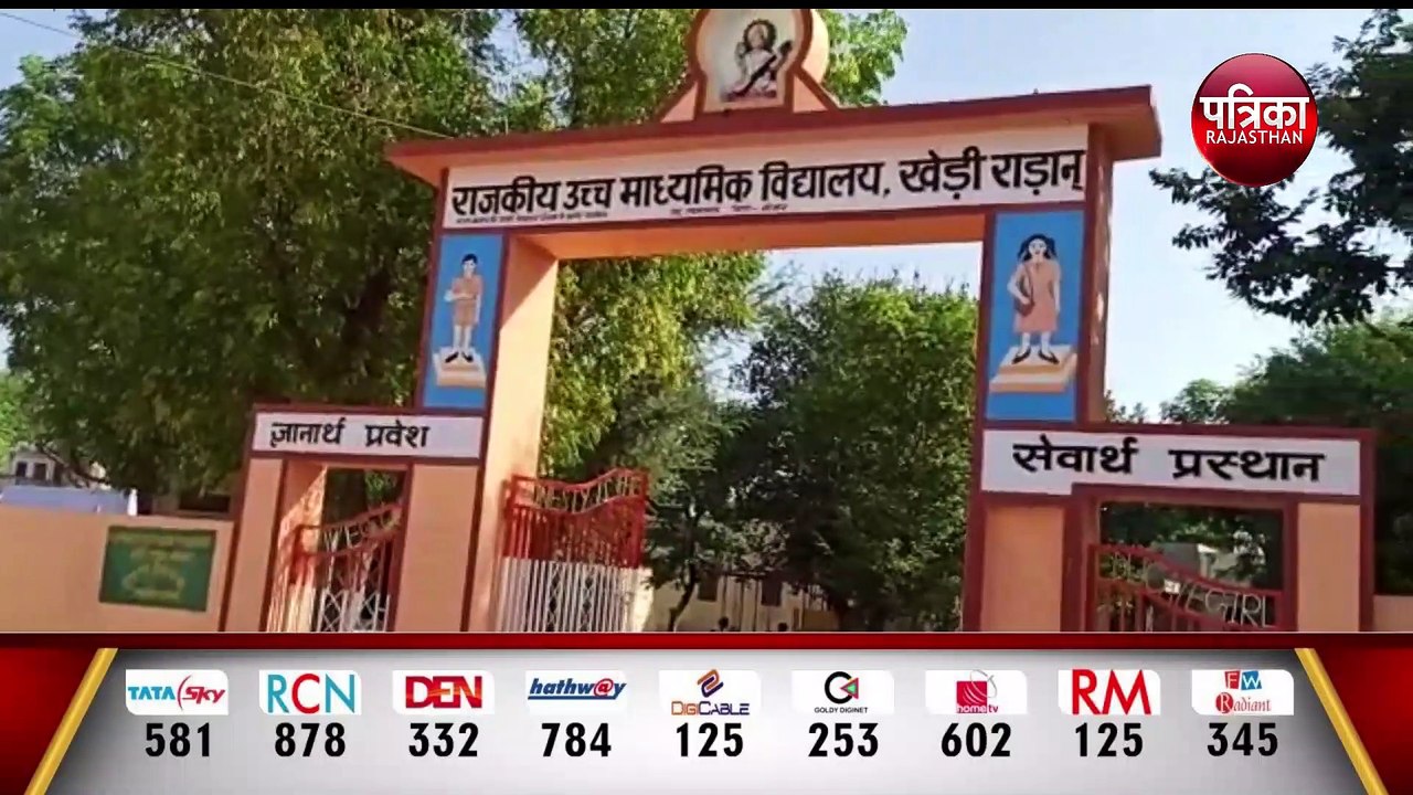 चिराग तले अंधेरा: शिक्षामंत्री के विधानसभा क्षेत्र में उर्दू पढऩे से वंचित हो रहे अल्पसंख्यक समुदाय के विद्यार्थी