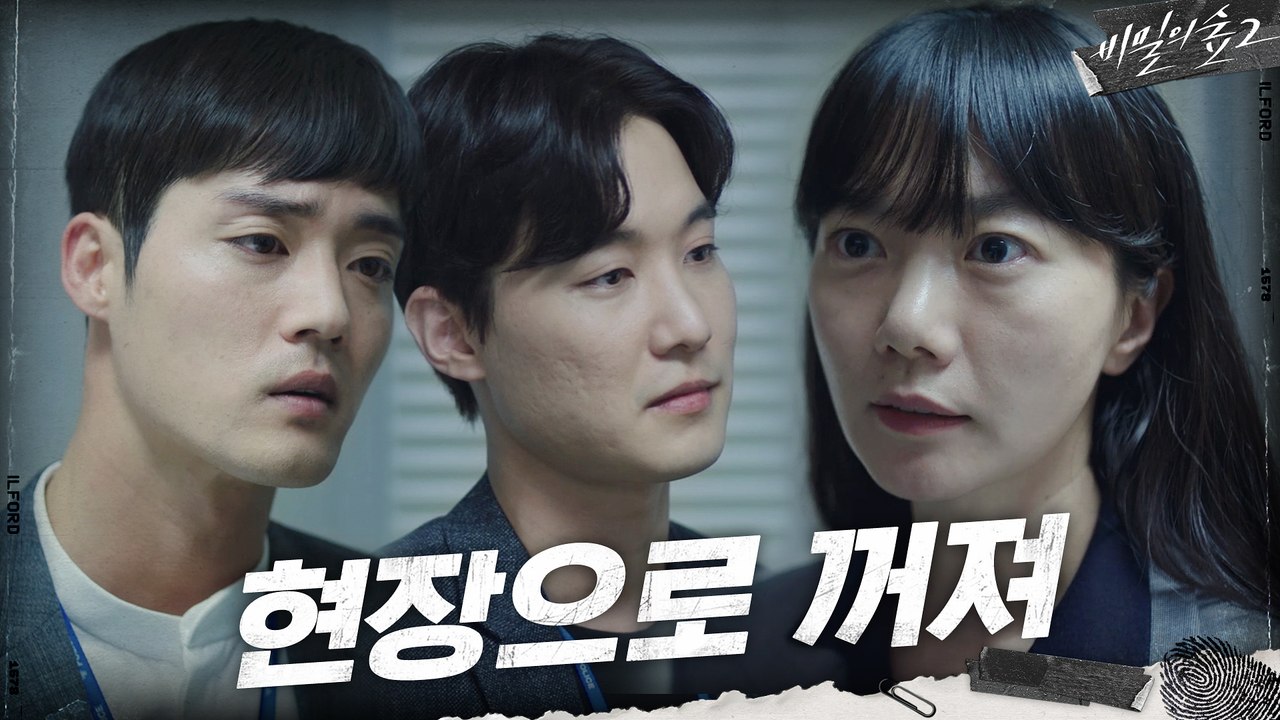 전혜진 끌어내렸다며 배두나 괴롭히는 악질팀원들ㅂㄷㅂㄷ (어디서 많이 본 그림..)