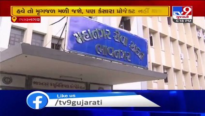 Election comes and goes but Kansara project yet to take off, Bhavnagar _ Tv9GujaratiNews