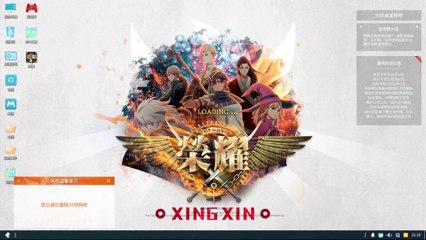 Toàn Chức Cao Thủ Tâp 1