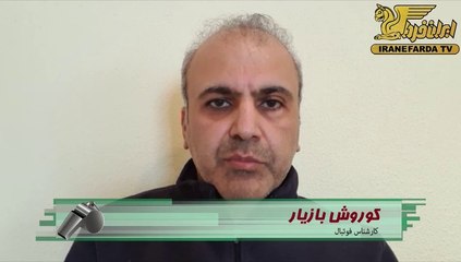 بازیار:سعادتمند مدیری فاسد و ناتوان برای هدایت استقلال بود