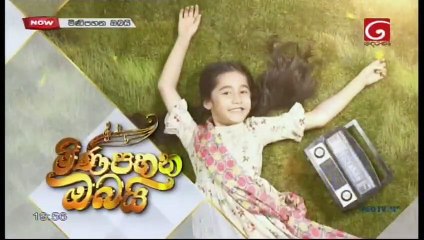 Mini Pahana Obai 04-10-2020