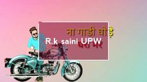 YARO KI YARI WHATS STATUS !! R.K SAINI UPW  !!