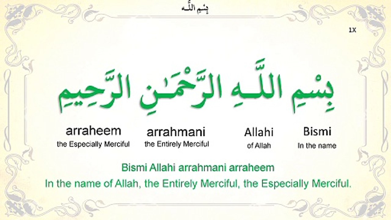 00002 basmallah