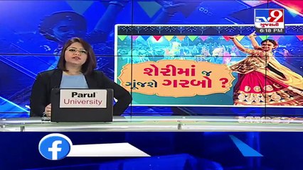 May Sheri Garba get permission, What Suratis have to say _ Tv9GujaratiNews