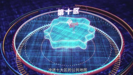 Toàn Chức Cao Thủ Tâp 2